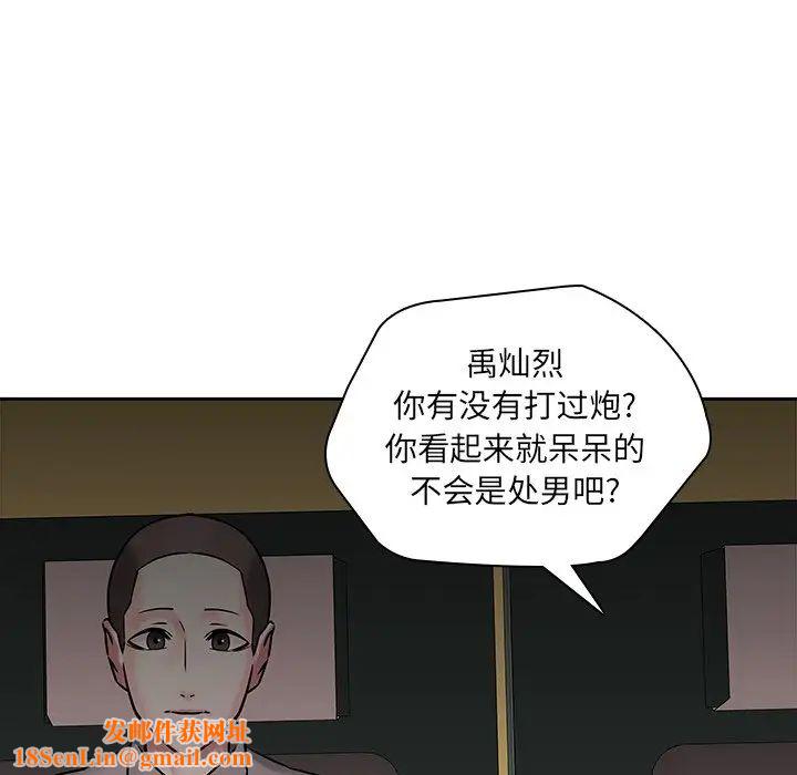 二十岁第50话-最终话（完结）