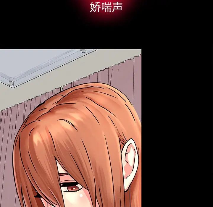 二十岁第50话-最终话（完结）