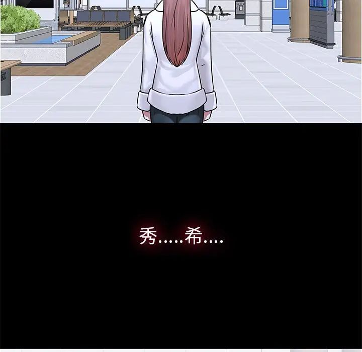 二十岁第50话-最终话（完结）