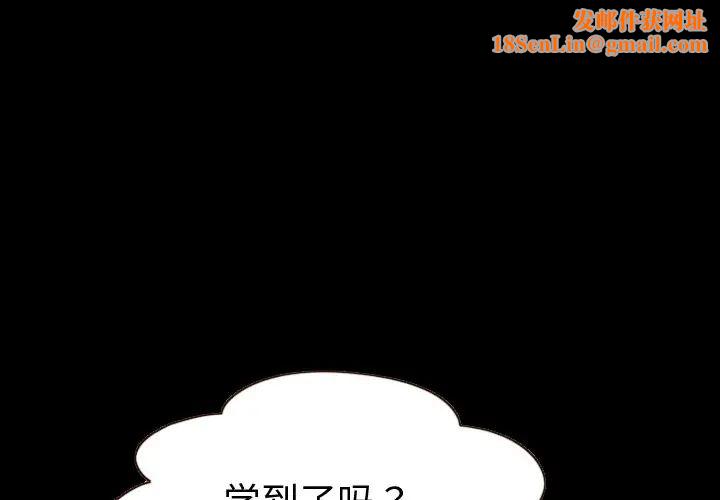 与学姐的那些事第2话