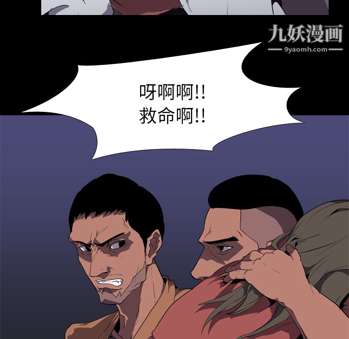 生存游戏第32话