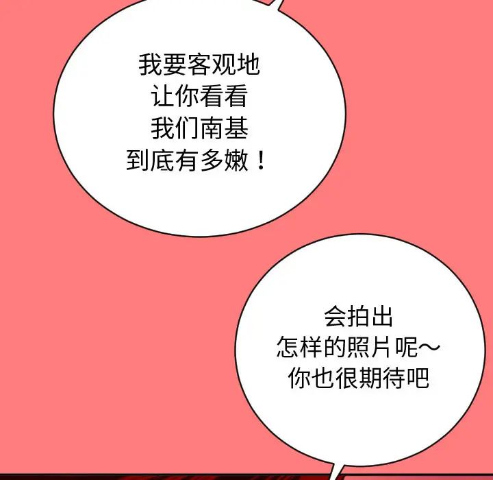 与学姐的那些事第2话