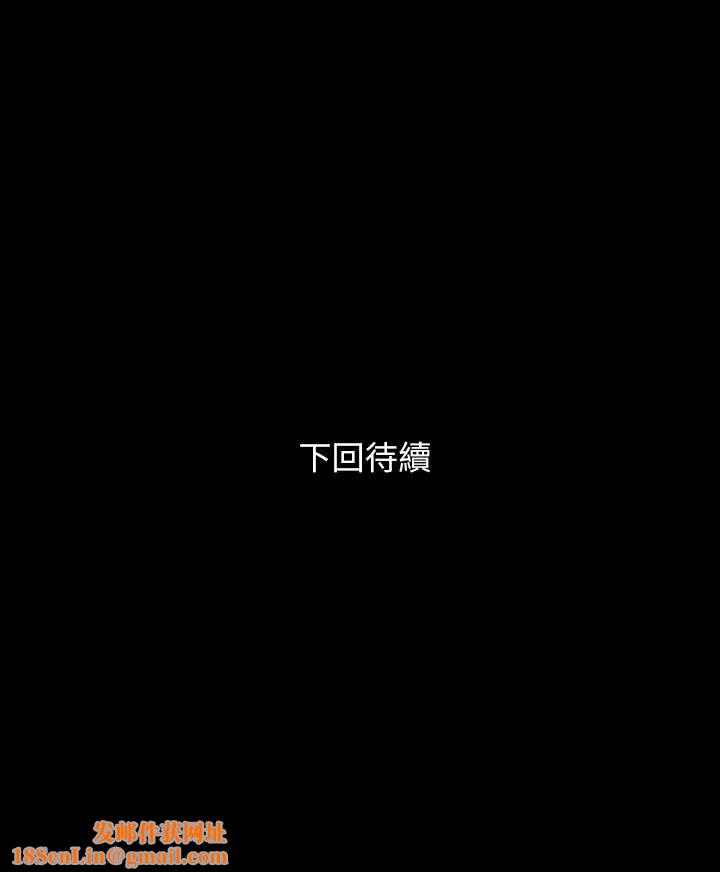 与岳母同屋第14话-不省人事的艾岚