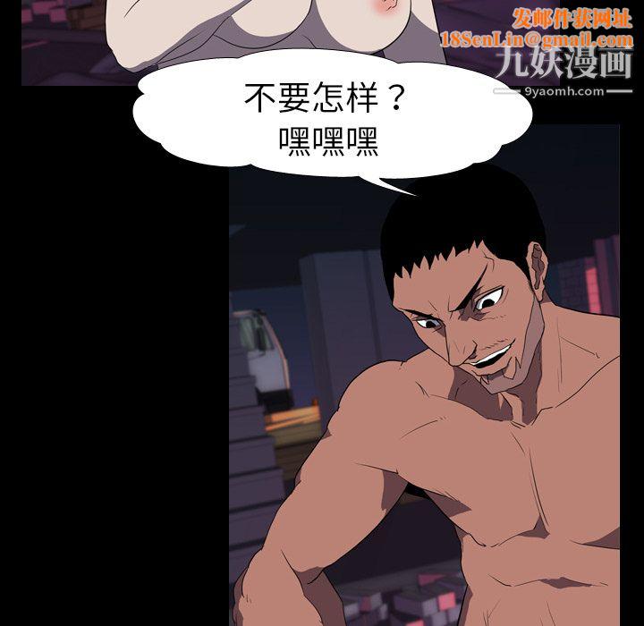 生存游戏第32话