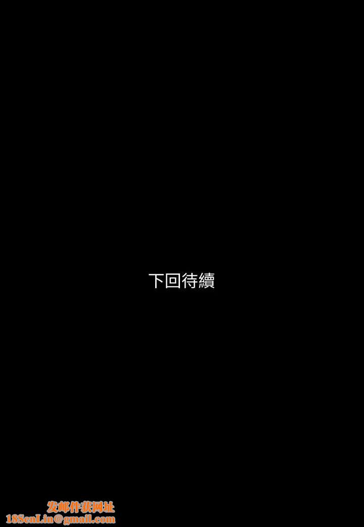 与岳母同屋第15话-绝对不会醒的岳母