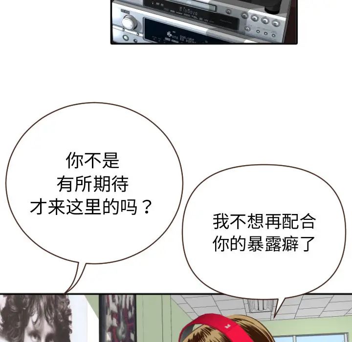 与学姐的那些事第2话