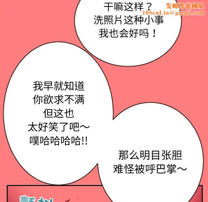 与学姐的那些事第2话