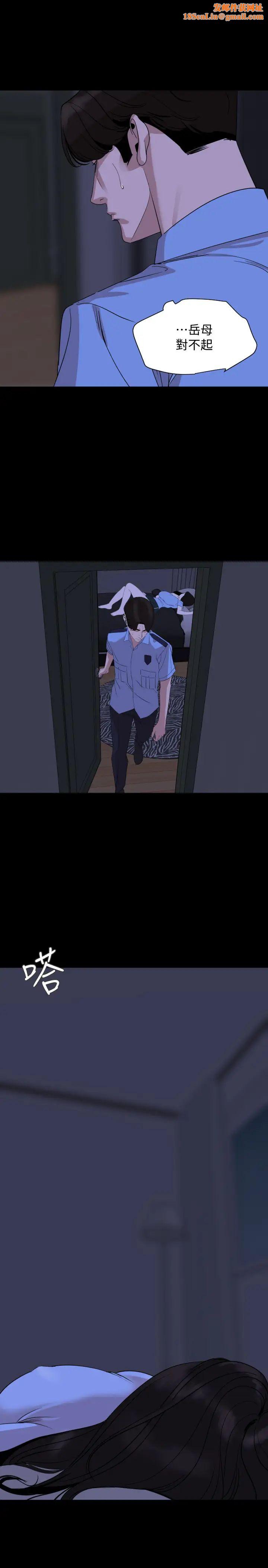 与岳母同屋第17话-气氛微妙的两人