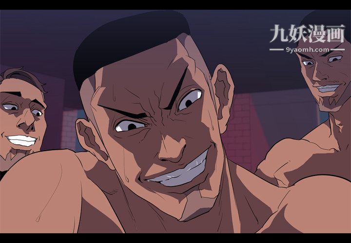 生存游戏第33话