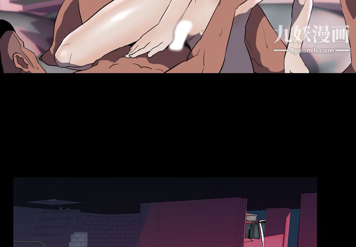 生存游戏第33话