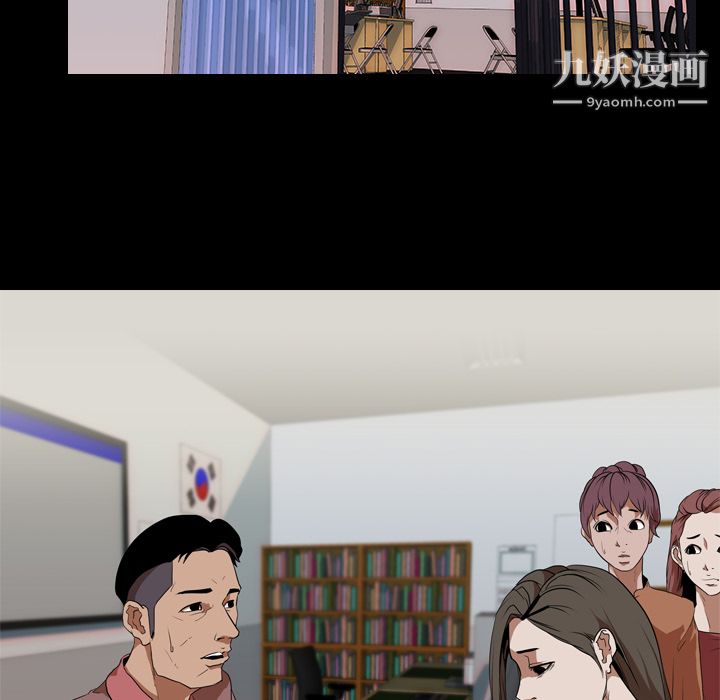 生存游戏第33话