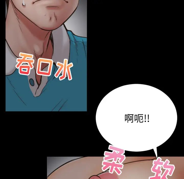 与学姐的那些事第2话