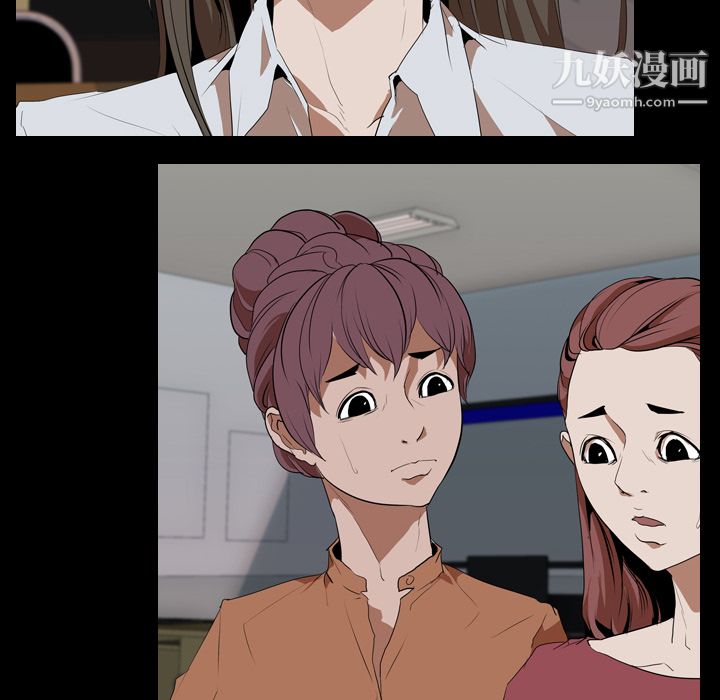 生存游戏第33话