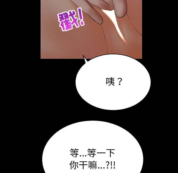 与学姐的那些事第2话