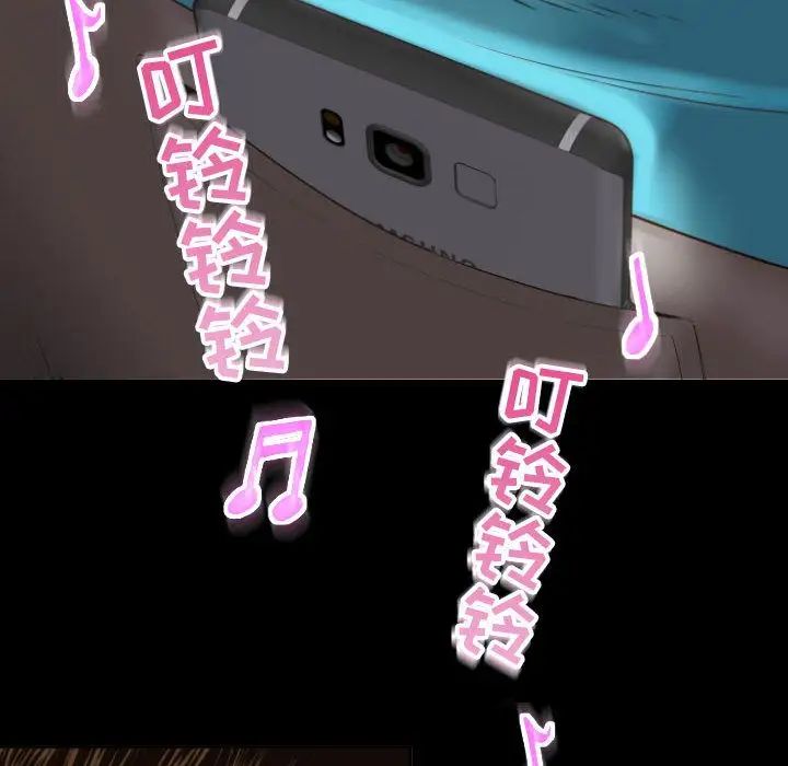 与学姐的那些事第3话