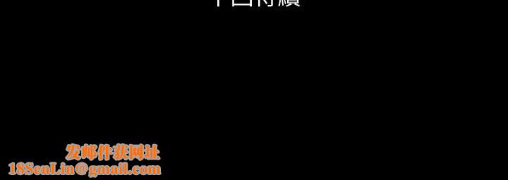 与岳母同屋第19话-猝不及防