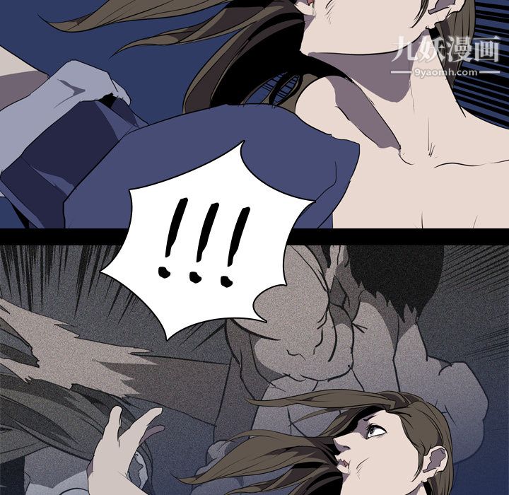 生存游戏第34话