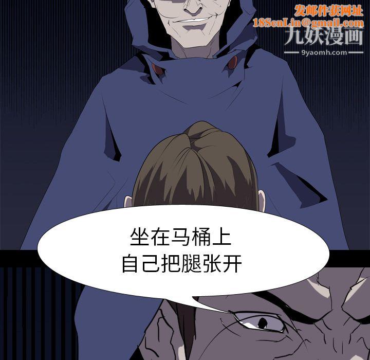 生存游戏第34话