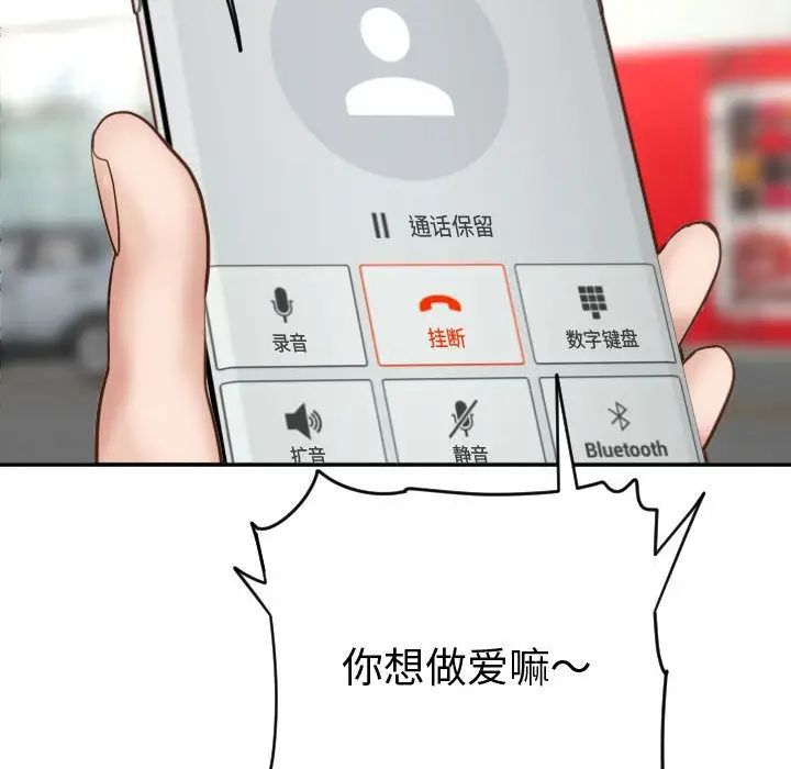 与学姐的那些事第3话