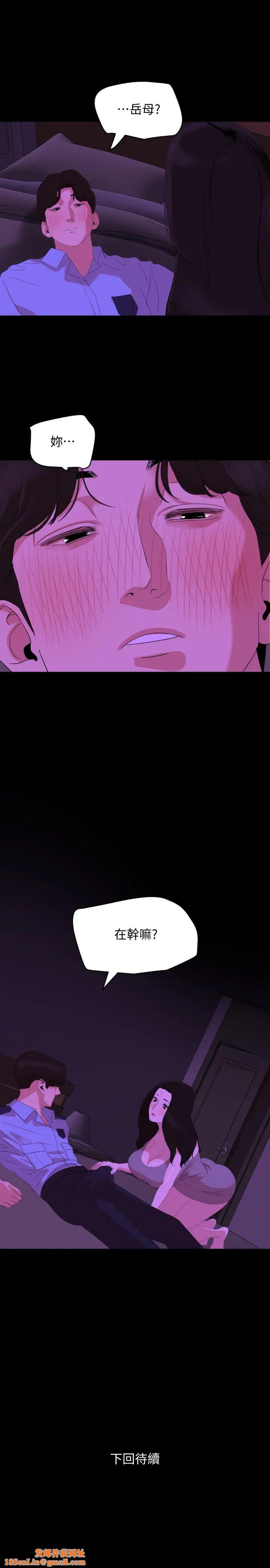 与岳母同屋第22话-岳母的突发举动