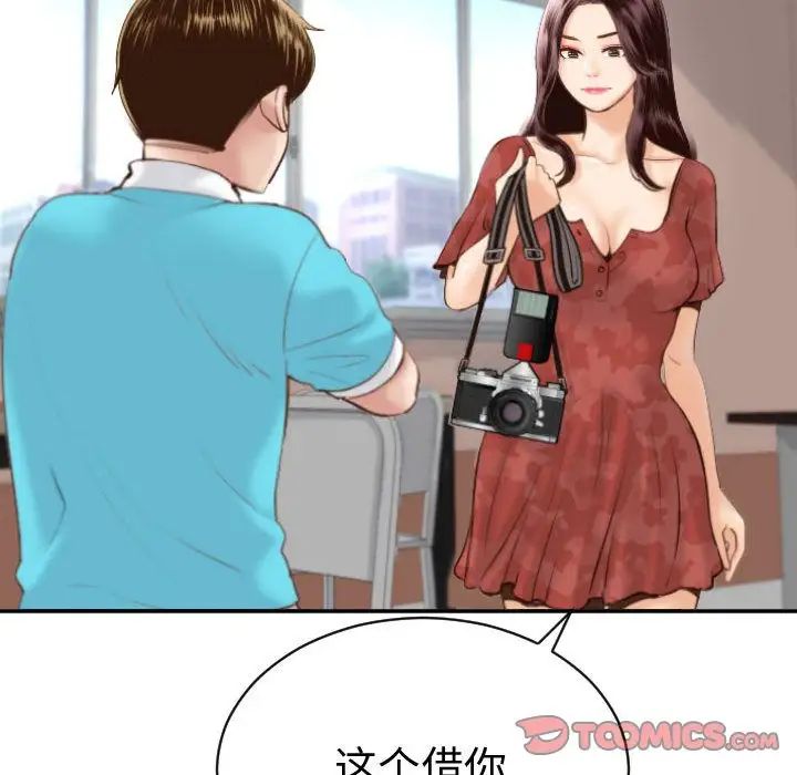 与学姐的那些事第3话