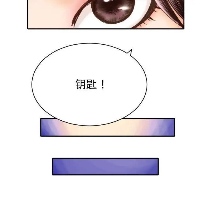 与学姐的那些事第3话