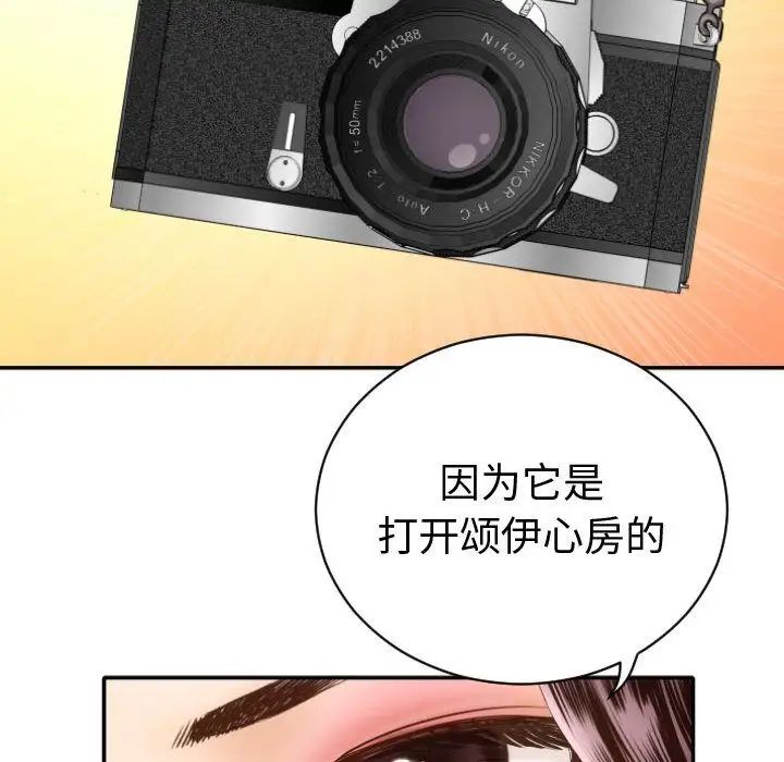 与学姐的那些事第3话