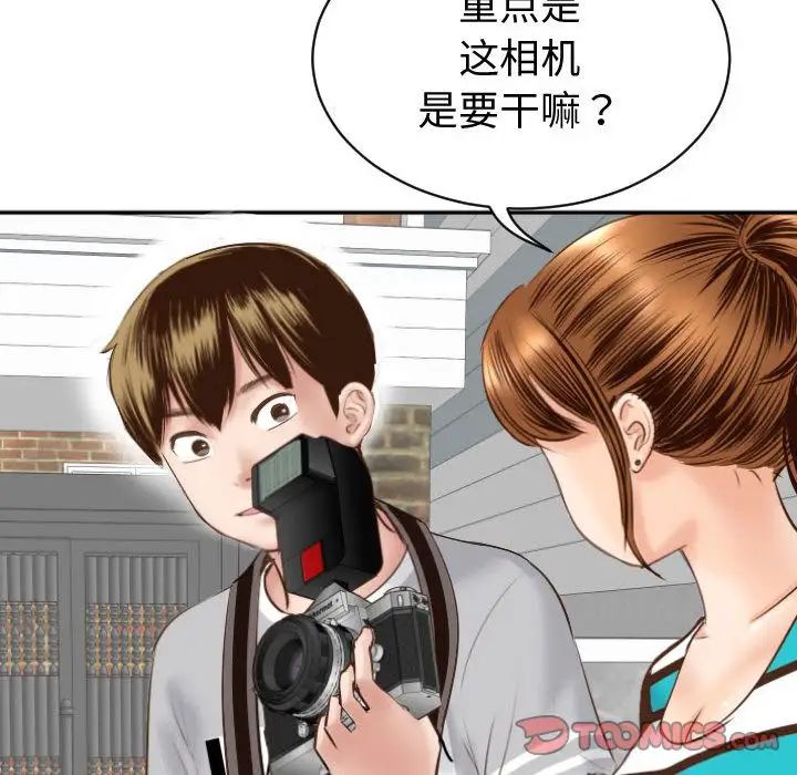 与学姐的那些事第3话