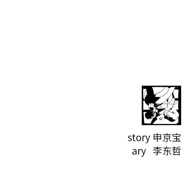 与学姐的那些事第3话