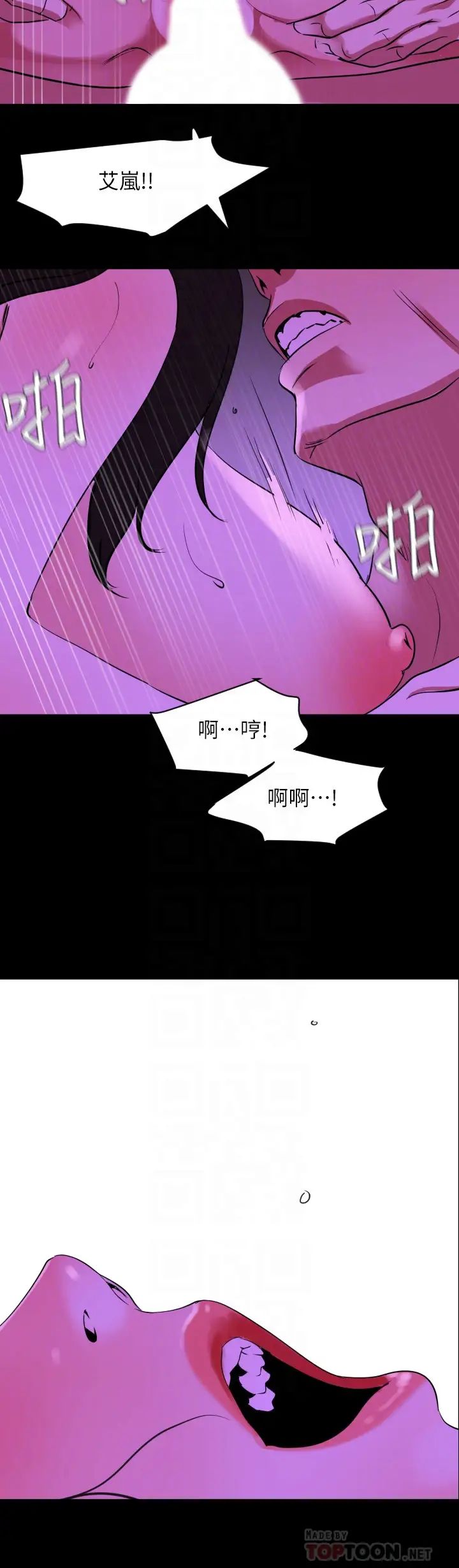 与岳母同屋第25话-战胜理智的快感