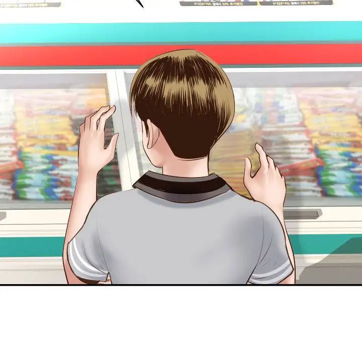 与学姐的那些事第4话