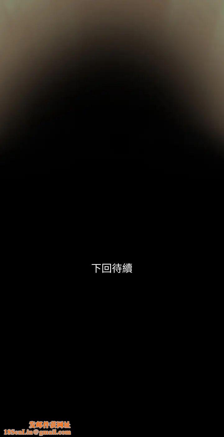 与岳母同屋第25话-战胜理智的快感