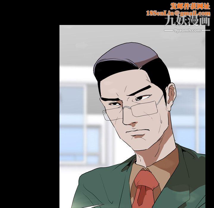 生存游戏第35话