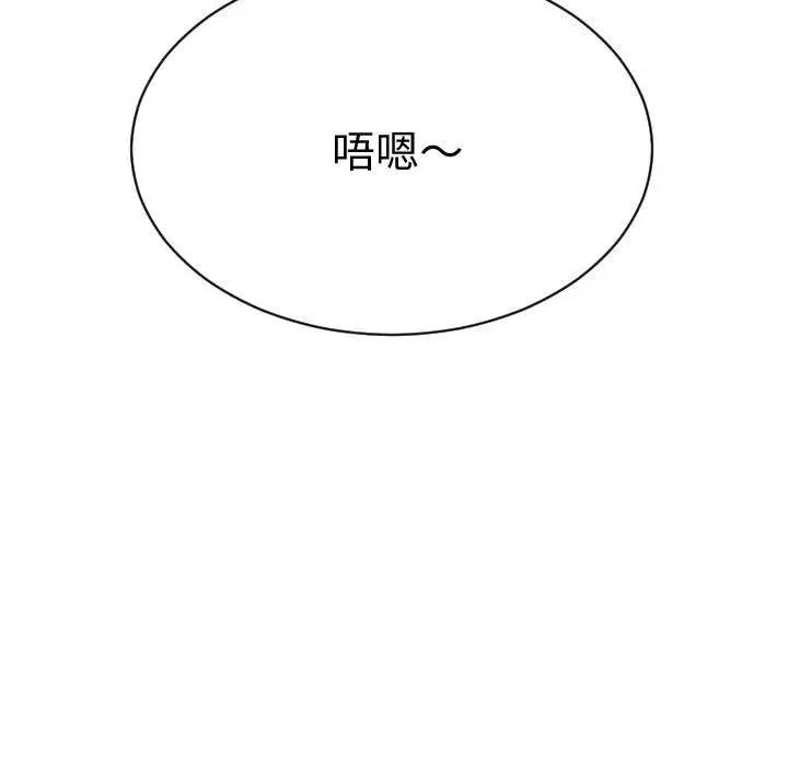 与学姐的那些事第4话