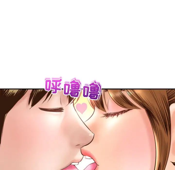 与学姐的那些事第4话