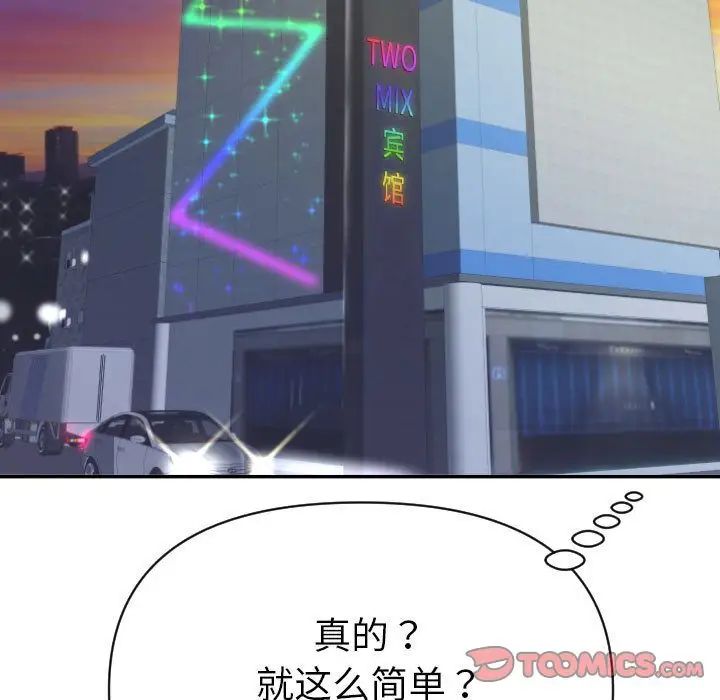 与学姐的那些事第4话