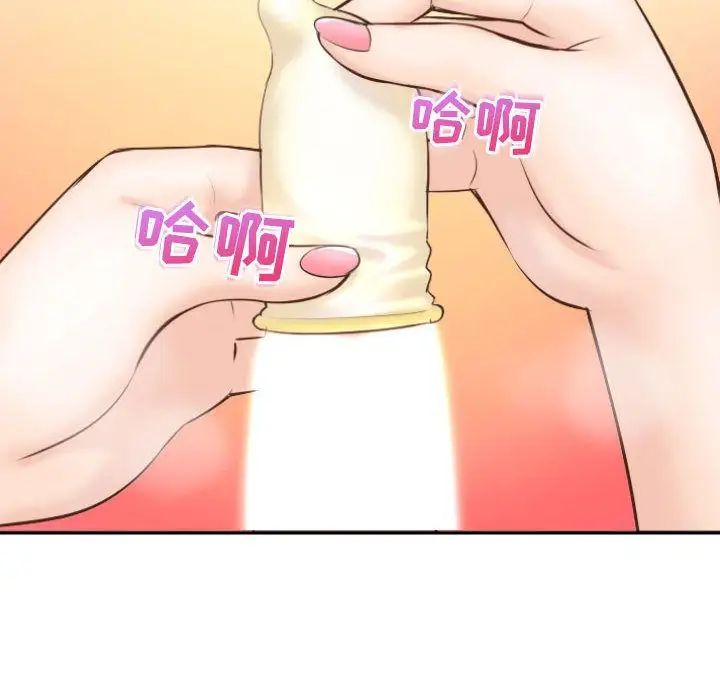 与学姐的那些事第4话