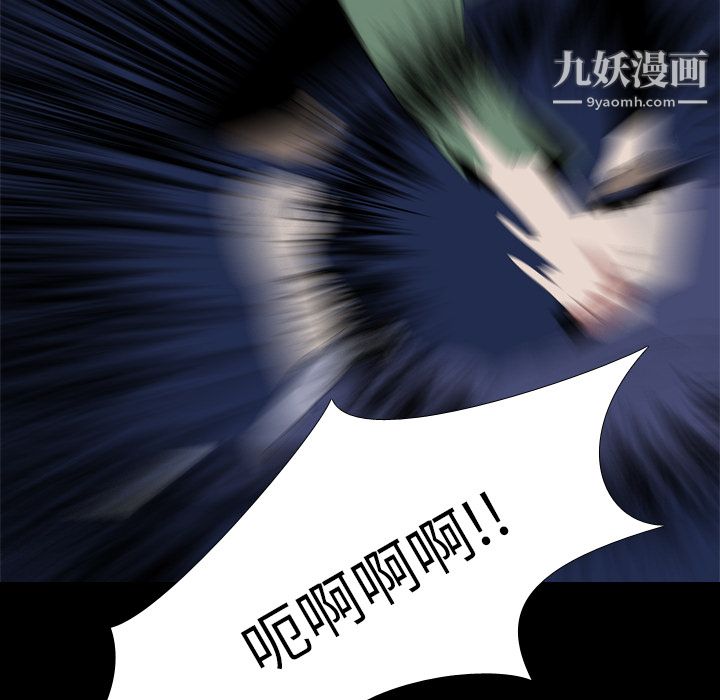 生存游戏第35话