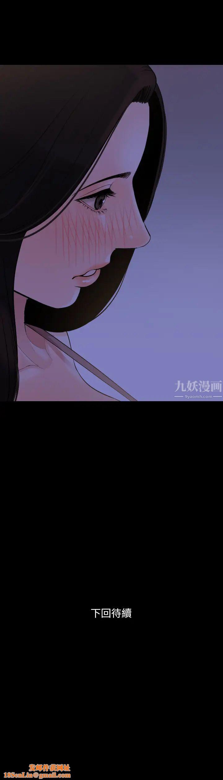 与岳母同屋第27话-又瑄响彻民宿的呻吟声