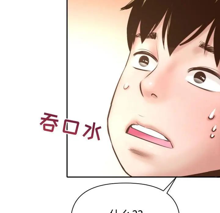 与学姐的那些事第4话