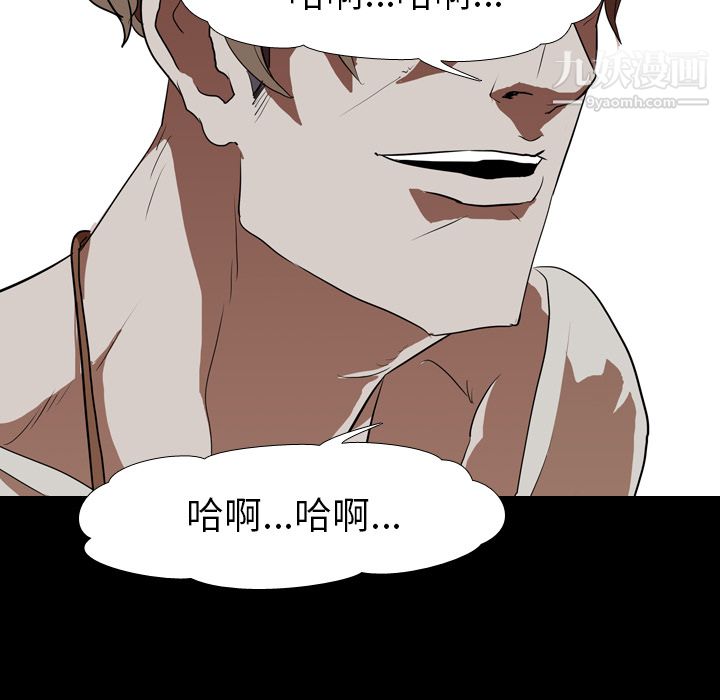 生存游戏第36话