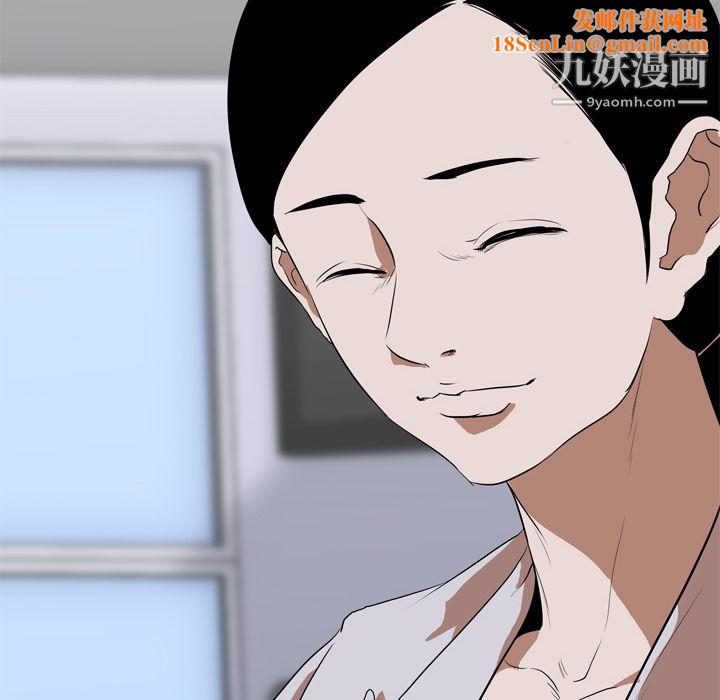 生存游戏第36话