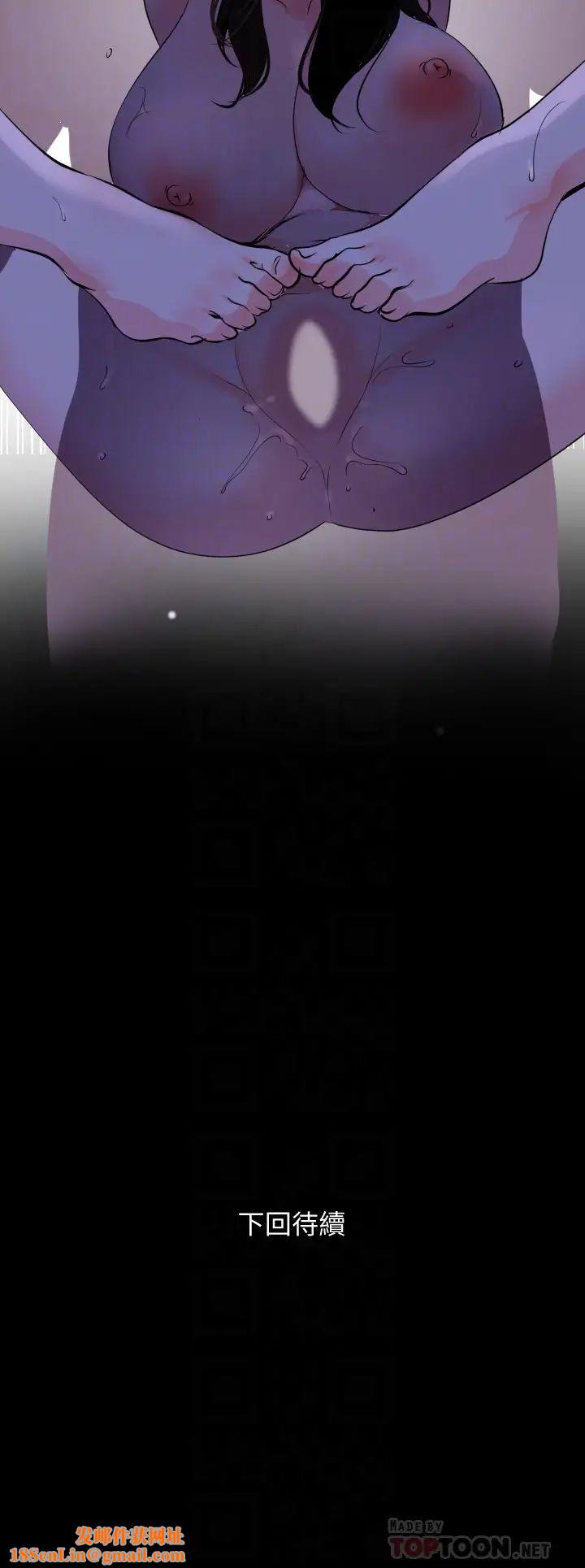 与岳母同屋第29话-身体的自然反应