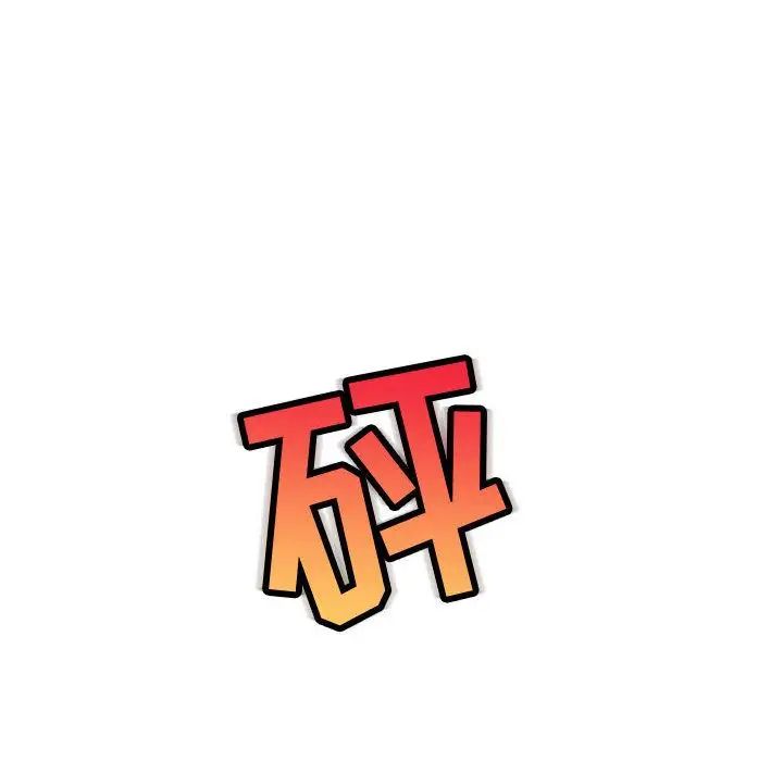 与学姐的那些事第5话