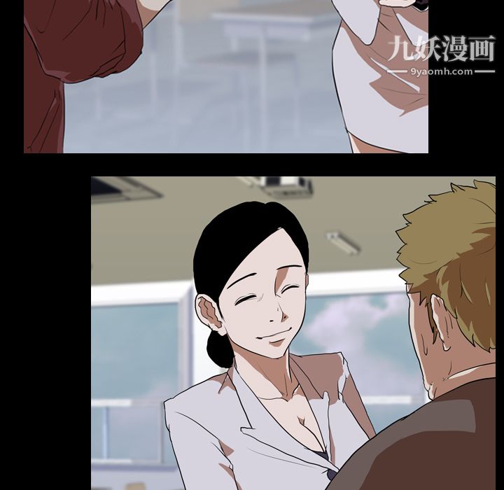 生存游戏第37话