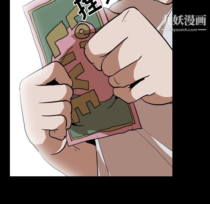 生存游戏第37话