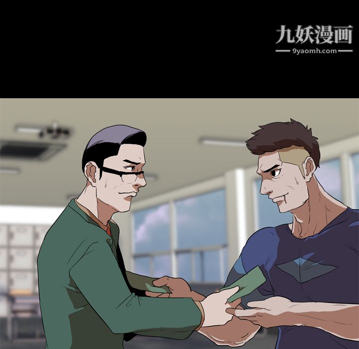 生存游戏第37话