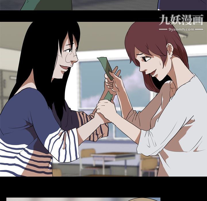 生存游戏第37话