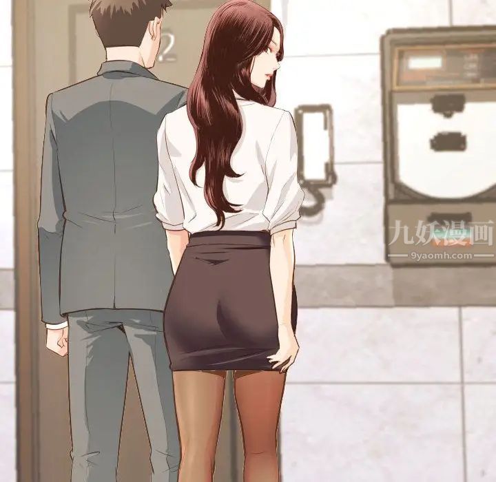 与学姐的那些事第5话