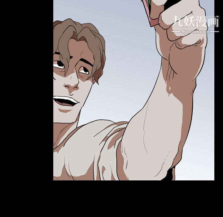 生存游戏第37话